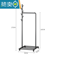 敬平衣架落地卧室内简易挂衣服架简约现代北欧衣帽架家用单杆式晾衣架 YMJ76亚光黑长60高170
