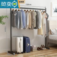 敬平双层晾衣架落地卧室内家用挂衣架不占空间晒衣架收纳简易衣帽架子 加高加粗款-经典黑150*150 大