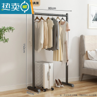 敬平双层晾衣架落地卧室内家用挂衣架不占空间晒衣架收纳简易衣帽架子 加高加粗款-经典黑80*150 大