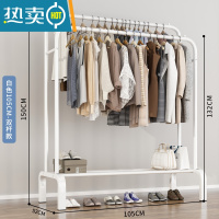 敬平晾衣架落地折叠室内单杆式晒衣架卧室挂衣架家用简易凉衣服的架子 ❤105cm [白色双杆]