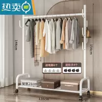 敬平衣帽架双杆晾衣架落地卧室内简易折叠挂衣架子家用晒衣服架收纳架 加粗120cm⭐单杆单层+加固7钩★亮白