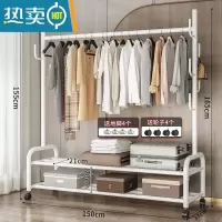 敬平衣帽架双杆晾衣架落地卧室内简易折叠挂衣架子家用晒衣服架收纳架 加粗150cm❤单杆双层+加固7钩★亮白