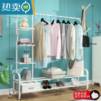 敬平西藏晾衣架落地衣帽架室内晒衣架卧室衣杆挂衣架晾衣服架子 创意升级白色150cm[置物网]