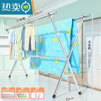 敬平不锈钢晾衣架落地阳台室内晒衣架家用落地伸缩凉衣架升降衣服架 三杆升降款❤27MM不锈钢2.0米❤双边升高 大