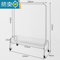 敬平福利多家居挂衣架落地卧室晾衣架多功能置物架移动衣帽架衣服架子 120装衣篮加长款[橡胶轮]