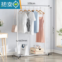 敬平衣架简易落地式阳台可移动晒衣服架子家用卧室置地晾衣杆挂衣帽架 100cm白色[加粗]无滑轮 大晾晒架
