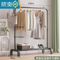 敬平衣架简易落地式阳台可移动晒衣服架子家用卧室置地晾衣杆挂衣帽架 110cm黑色[加粗]树枝钩 大晾晒架
