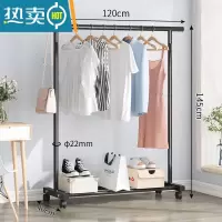 敬平衣架简易落地式阳台可移动晒衣服架子家用卧室置地晾衣杆挂衣帽架 120cm黑色[加粗]带滑轮 大晾晒架