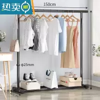 敬平衣架简易落地式阳台可移动晒衣服架子家用卧室置地晾衣杆挂衣帽架 150cm黑色[加粗]无滑轮 大晾晒架