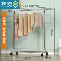 敬平晾衣架落地家用室内卧室挂衣服架子不锈钢凉晒衣架阳台简易晾衣杆 全钢27管伸缩1.2-2.0米❤赠万向轮 中
