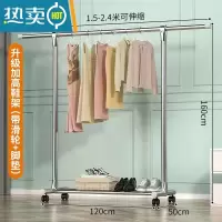 敬平晾衣架落地家用室内卧室挂衣服架子不锈钢凉晒衣架阳台简易晾衣杆 全钢27管加高伸缩1.5-2.4米❤鞋架款❤赠万向轮