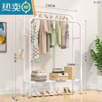 敬平简易晾衣架卧室落地衣架折叠室内挂衣架阳台凉晒衣架衣服收纳架子 110CM白色[置物网] 中