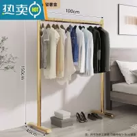 敬平晾衣架落地室内阳台家用晒衣服架子卧室新款单杠式简易折叠晾衣杆 [加高加粗款]轻奢金100*150CM 大
