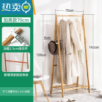 敬平衣架落地卧室衣服家用晾衣架置物置衣架简易北欧架子挂衣架衣帽架 [加固加高]单层衣帽架70cm