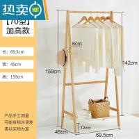 敬平衣架落地卧室衣服家用晾衣架置物置衣架简易北欧架子挂衣架衣帽架 云岚衣帽架[加高款][70型]