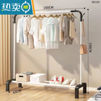 敬平卧室内简易晾衣架落地凉衣挂阳台顶加粗家用多功能收纳晾被子单杆 150厘米-加固底-置物-白