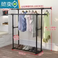 敬平卧室内简易晾衣架落地凉衣挂阳台顶加粗家用多功能收纳晾被子单杆 双杆伸缩1.5米[无轮]