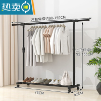 敬平卧室内简易晾衣架落地凉衣挂阳台顶加粗家用多功能收纳晾被子单杆 大号伸缩(黑色带轮子)
