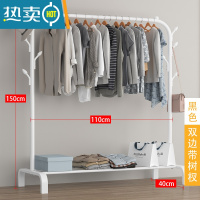 敬平晾衣架落地简易挂衣家用折叠单杆卧室内阳台宿舍凉衣杆晒衣服架子 110cm-白色☆加固款+双树杈 大