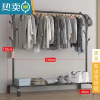 敬平晾衣架落地简易挂衣家用折叠单杆卧室内阳台宿舍凉衣杆晒衣服架子 130cm-黑色☆加固款+双树杈 大