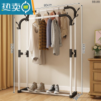 敬平简易衣架落地立式晾衣架单杆式阳台晒衣服架子家用卧室宿舍挂衣架 80CM+[白色双杆]+加固款 中