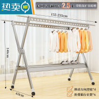敬平铝合金晾衣架落地折叠室内家用晒衣架阳台室外凉衣杆架晒被子器 豪华8代❤[带晾晒鞋架+轮]155-255cm⭐炫酷银