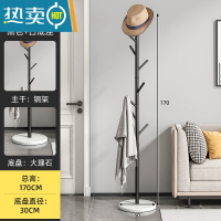 敬平轻奢衣帽架落地卧室家用衣架置物架客厅简约现代晾挂衣架简易衣架 加粗加厚树枝款-黑色支架[白色底座]晾晒架