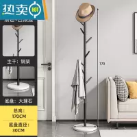 敬平轻奢衣帽架落地卧室家用衣架置物架客厅简约现代晾挂衣架简易衣架 加粗加厚树枝款-黑色支架[白色底座]晾晒架