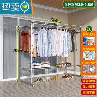 敬平钢管晾衣架落地户外阳台卧室单杠式挂衣服加厚家用简易晒被凉衣杆 双杆双层2.0*1.8加厚特固加轮