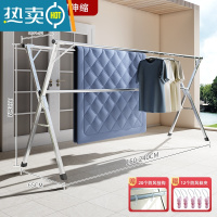 敬平折叠晾衣架落地室内家用阳台卧室不锈钢室外凉伸缩杆式晒被子器 旗舰加粗三杆2.4米[可伸缩*带加固杆*送32礼包] 大