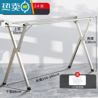 敬平折叠晾衣架落地室内家用阳台卧室不锈钢室外凉伸缩杆式晒被子器 经典款双杆2.4米[可伸缩*送30礼包] 大