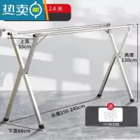 敬平折叠晾衣架落地室内家用阳台卧室不锈钢室外凉伸缩杆式晒被子器 经典款双杆2.4米[可伸缩*送30礼包] 大