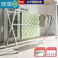 敬平折叠晾衣架落地室内家用阳台卧室不锈钢室外凉伸缩杆式晒被子器 至尊特粗不锈钢三杆2.4米[可伸缩*带加固杆*送32礼包