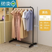 敬平衣帽架落地卧室内挂衣架现代网红家用晾衣架宿舍简易收纳置物架子 60cm宽-黑色-小号[特惠款]