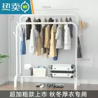 敬平加粗晾衣架落地折叠家用卧室晒衣服架子简易凉衣杆阳台挂衣置物架 2021[冬季加粗版]白-125cm+单层+挂钩 大