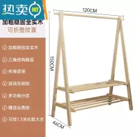 敬平实木衣架卧室落地挂衣架家用晾衣架衣服置物架简易鞋架衣帽架一体 [全实木]-折叠★双层款-长120cm(原木色)