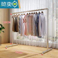 敬平钢管晾衣架落地阳台卧室挂衣架不锈钢镀锌简易家用凉挂晒被晾衣杆 单杆加厚长1.2米高1.5米