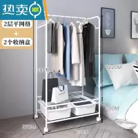 敬平衣架落地家用卧室收纳整理器可移动挂衣帽架多功能收纳柜晾衣架 收纳衣架-配网格(送两盒)