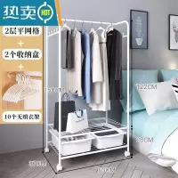 敬平衣架落地家用卧室收纳整理器可移动挂衣帽架多功能收纳柜晾衣架 收纳衣架-配网格(送两盒)+10个白色无痕衣架