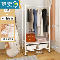 敬平衣架落地家用卧室收纳整理器可移动挂衣帽架多功能收纳柜晾衣架 收纳衣架-配钢板(送两盒)+10个白色无痕衣架