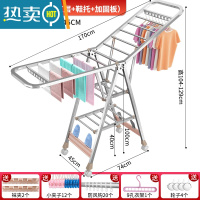 敬平不锈钢晾衣架落地折叠卧室内阳台婴儿移动置地凉晒被子架家用器 1.7米三层防风条鞋托加固板送赠 加粗加厚