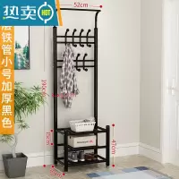敬平晾衣架落地家用门厅挂衣架卧室简易鞋架室内收纳凉晒衣服衣帽架子 小号-黑色[加厚] 大