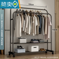 敬平衣架落地卧室内挂衣架柜式衣架家用简易晾衣杆宿舍晒衣服架子开放 120cm-[升级款](黑色双杆)+双层置物+滑晾晒架