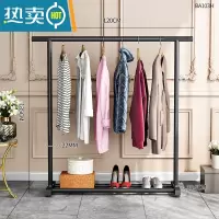 敬平简易晾衣架落地卧室折叠家用晾衣服杆室内阳台架子凉晒挂衣架衣柜 1.2米黑色?加粗?冬季专用
