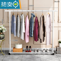 敬平简易晾衣架落地卧室折叠家用晾衣服杆室内阳台架子凉晒挂衣架衣柜 1.5米白色?加粗?冬季专用