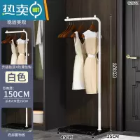 敬平多功能挂衣架落地卧室衣帽架家用北欧轻奢客厅置物晾衣服挂包架子 [简约款]150CM白色支架+黑色密度板晾晒架