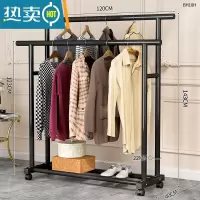 敬平简易晾衣架落地卧室折叠家用晾衣服杆室内阳台架子凉晒挂衣架衣柜 1.2米黑色?特粗双杆带轮?双倍挂衣