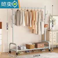 敬平网红家用卧室内挂衣架落地小型衣帽架柜简易杆式置物晾衣服的架子 单层100cm薄荷绿 加粗25管径晾晒架