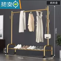 敬平网红家用卧室内挂衣架落地小型衣帽架柜简易杆式置物晾衣服的架子 单层150cm轻奢金 加粗25管径晾晒架