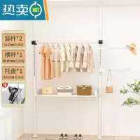 敬平顶天立地晾衣架落地家用挂衣架免打孔可伸缩晾衣杆阳台晾晒置衣架 淡雅白-2立1横+1托架[送挑衣杆+翅膀2个] 大